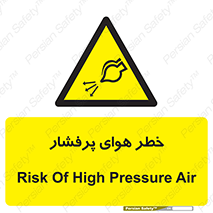 hazard , تحت فشار , اکسیسژن , کپسول , سیلندر , انفجار , 