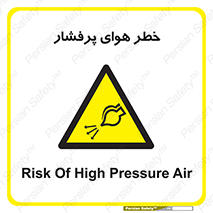 hazard , تحت فشار , اکسیسژن , کپسول , سیلندر , انفجار , 
