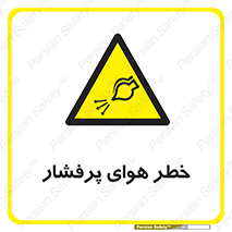 hazard , تحت فشار , اکسیسژن , کپسول , سیلندر , انفجار , 