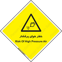 hazard , تحت فشار , اکسیسژن , کپسول , سیلندر , انفجار , 