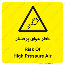 hazard , تحت فشار , اکسیسژن , کپسول , سیلندر , انفجار , 