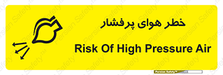 hazard , تحت فشار , اکسیسژن , کپسول , سیلندر , انفجار , 