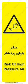 hazard , تحت فشار , اکسیسژن , کپسول , سیلندر , انفجار , 