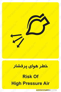 hazard , تحت فشار , اکسیسژن , کپسول , سیلندر , انفجار , 