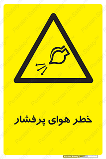 hazard , تحت فشار , اکسیسژن , کپسول , سیلندر , انفجار , 