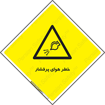 hazard , تحت فشار , اکسیسژن , کپسول , سیلندر , انفجار , 