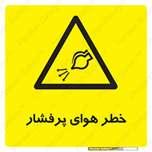 hazard , تحت فشار , اکسیسژن , کپسول , سیلندر , انفجار , 