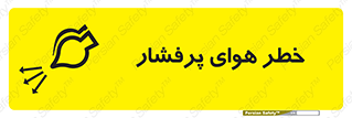 hazard , تحت فشار , اکسیسژن , کپسول , سیلندر , انفجار , 
