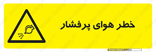 hazard , تحت فشار , اکسیسژن , کپسول , سیلندر , انفجار , 