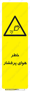 hazard , تحت فشار , اکسیسژن , کپسول , سیلندر , انفجار , 