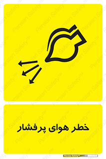 hazard , تحت فشار , اکسیسژن , کپسول , سیلندر , انفجار , 