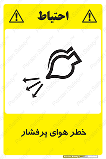hazard , تحت فشار , اکسیسژن , کپسول , سیلندر , انفجار , 