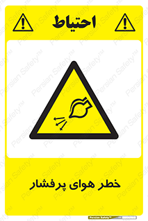 hazard , تحت فشار , اکسیسژن , کپسول , سیلندر , انفجار , 