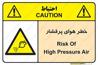 hazard , تحت فشار , اکسیسژن , کپسول , سیلندر , انفجار , 