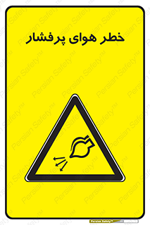 hazard , تحت فشار , اکسیسژن , کپسول , سیلندر , انفجار , 