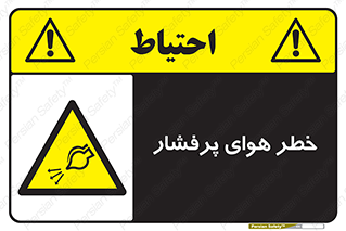 hazard , تحت فشار , اکسیسژن , کپسول , سیلندر , انفجار , 