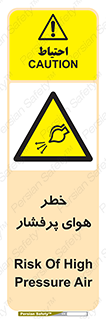 hazard , تحت فشار , اکسیسژن , کپسول , سیلندر , انفجار , 