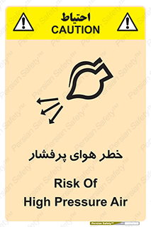 hazard , تحت فشار , اکسیسژن , کپسول , سیلندر , انفجار , 