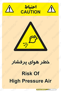 hazard , تحت فشار , اکسیسژن , کپسول , سیلندر , انفجار , 