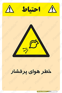 hazard , تحت فشار , اکسیسژن , کپسول , سیلندر , انفجار , 