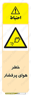 hazard , تحت فشار , اکسیسژن , کپسول , سیلندر , انفجار , 