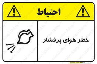 hazard , تحت فشار , اکسیسژن , کپسول , سیلندر , انفجار , 