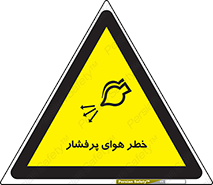 hazard , تحت فشار , اکسیسژن , کپسول , سیلندر , انفجار , 