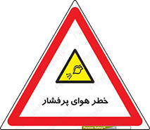 hazard , تحت فشار , اکسیسژن , کپسول , سیلندر , انفجار , 