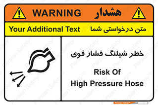 hazard , تحت فشار , انفجار , هشدار , 