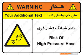 hazard , تحت فشار , انفجار , هشدار , 