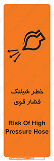 hazard , تحت فشار , انفجار , هشدار , 