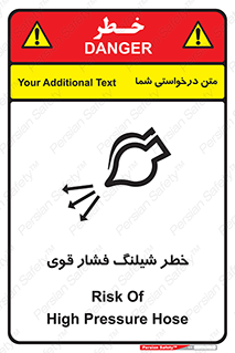 hazard , تحت فشار , انفجار , هشدار , 