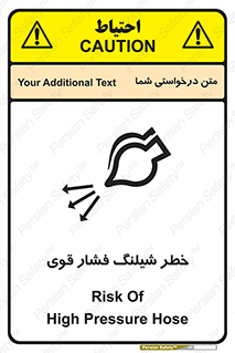 hazard , تحت فشار , انفجار , هشدار , 