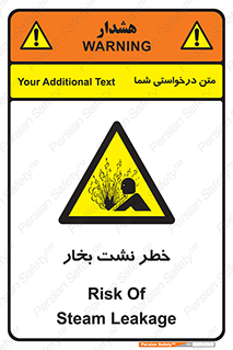 hazard , داغ , دما , هشدار , نشتی , 