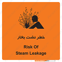 Safety sign: Risk Of Steam Leakage – design 11557
