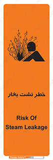 hazard , داغ , دما , هشدار , نشتی , 