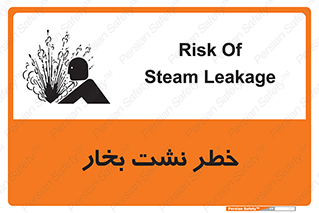 تابلوی ایمنی خطر نشت بخار – طرح 11557