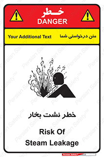 hazard , داغ , دما , هشدار , نشتی , 