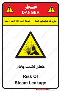 hazard , داغ , دما , هشدار , نشتی , 