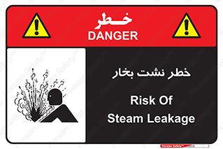 hazard , داغ , دما , هشدار , نشتی , 