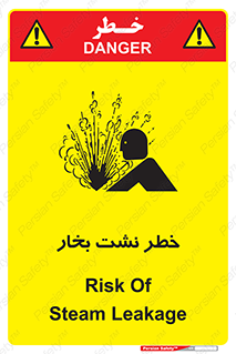 hazard , داغ , دما , هشدار , نشتی , 