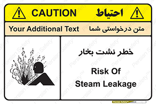 Safety sign: Risk Of Steam Leakage – design 11557