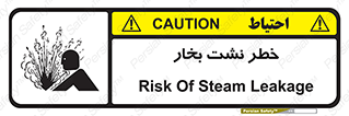 hazard , داغ , دما , هشدار , نشتی , 