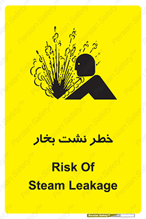 hazard , داغ , دما , هشدار , نشتی , 