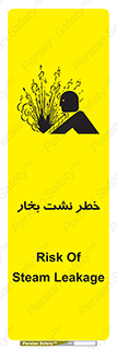 hazard , داغ , دما , هشدار , نشتی , 