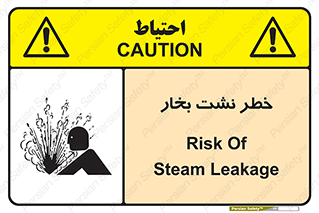 Safety sign: Risk Of Steam Leakage – design 11557
