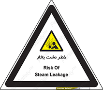 hazard , داغ , دما , هشدار , نشتی , 
