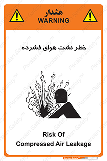 hazard , هشدار , پرفشار , سوراخ , 