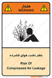 hazard , هشدار , پرفشار , سوراخ , 