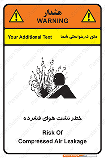 hazard , هشدار , پرفشار , سوراخ , 